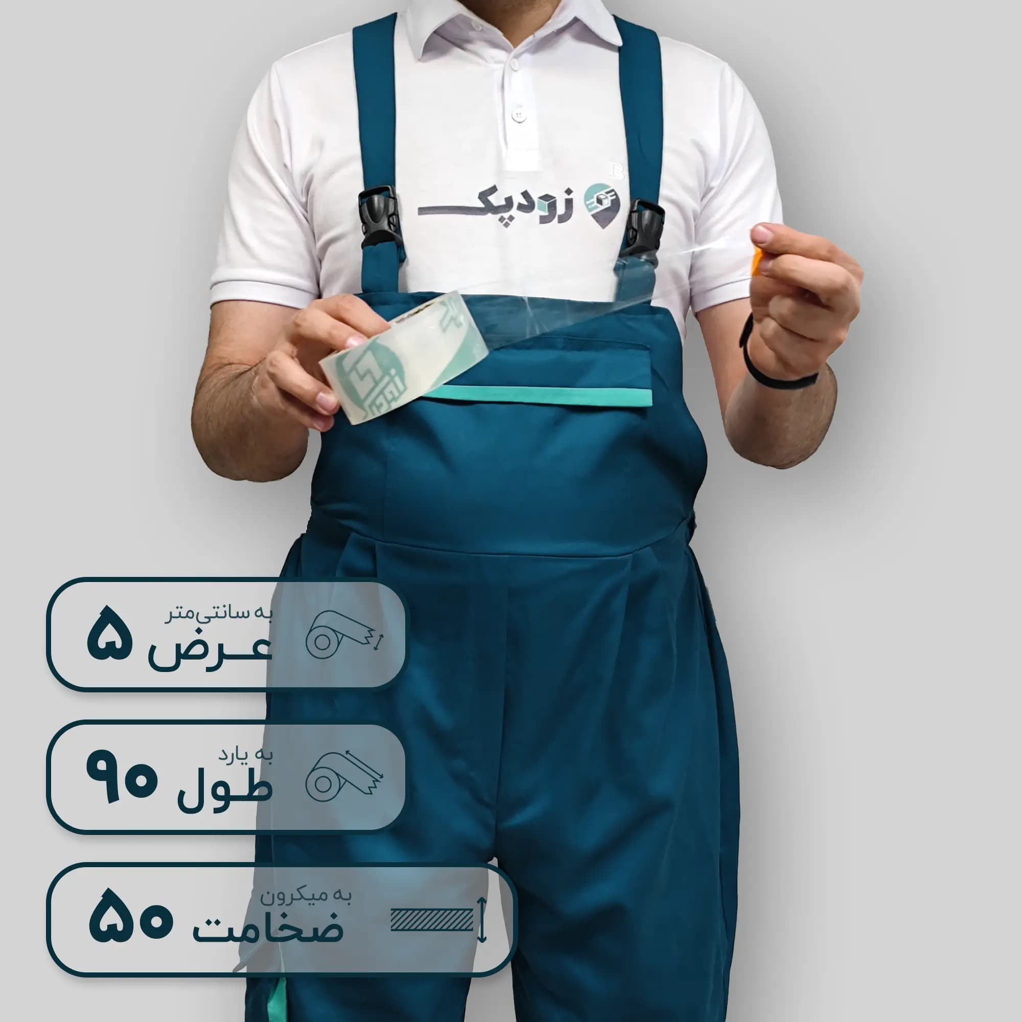 چسب پهن زودپک شفاف 50 میکرون 5 سانتیمتر 90 یارد — تصویر ۳