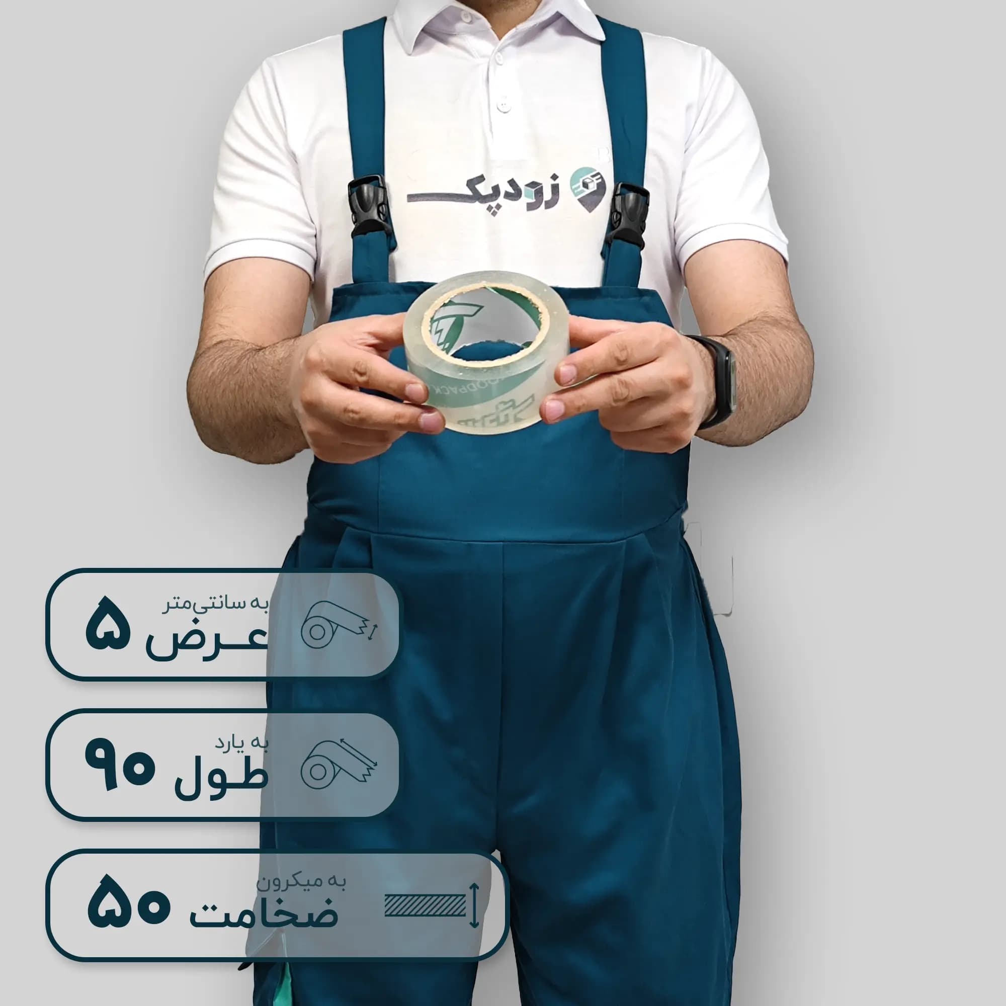 چسب پهن زودپک شفاف 50 میکرون 5 سانتیمتر 90 یارد — تصویر ۴