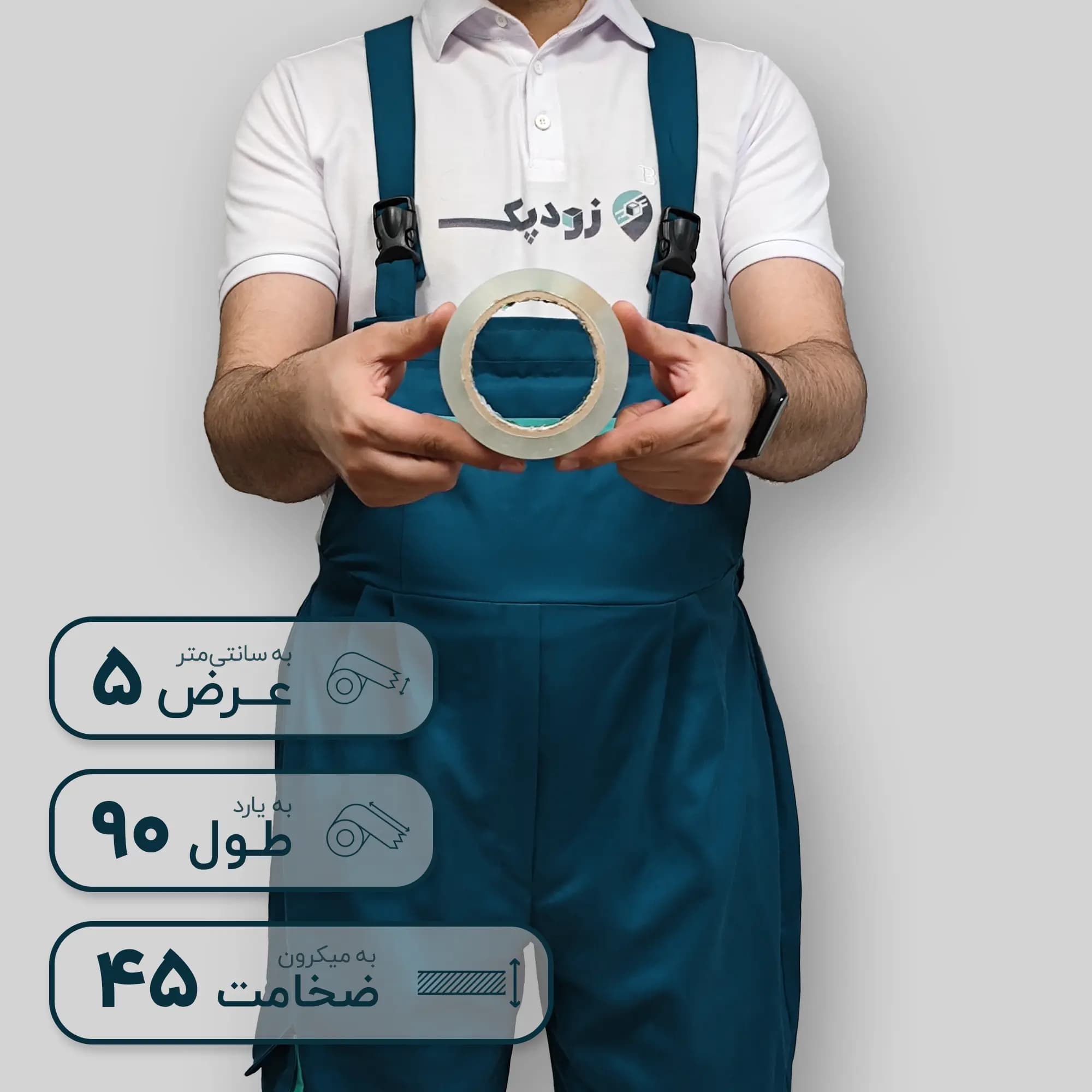 چسب پهن زودپک شفاف 45 میکرون 5 سانتیمتر 90 یارد — تصویر ۶
