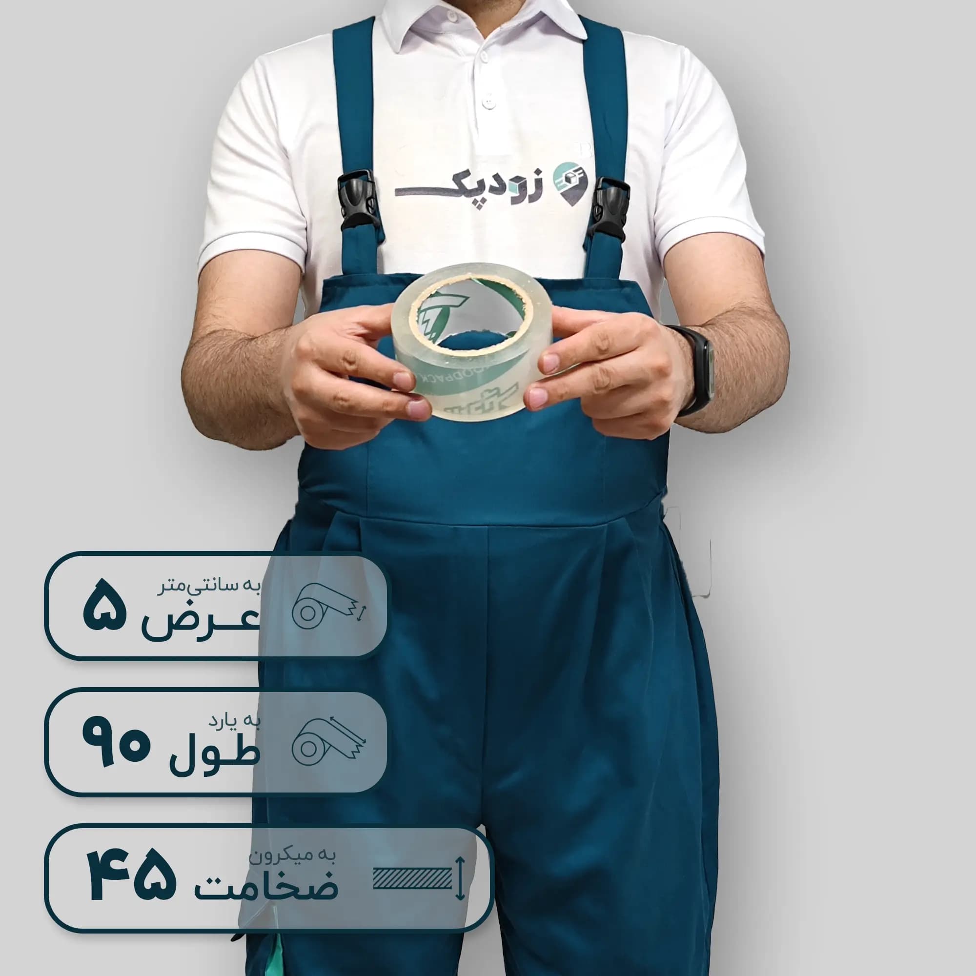 چسب پهن زودپک شفاف 45 میکرون 5 سانتیمتر 90 یارد — تصویر ۵