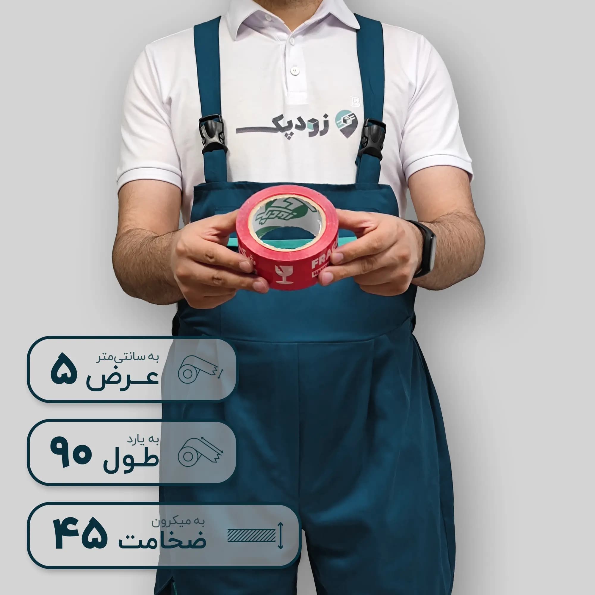 چسب پهن چاپدار 45 میکرون 5 سانتیمتر 90 یارد علامت شکستنی — تصویر ۲