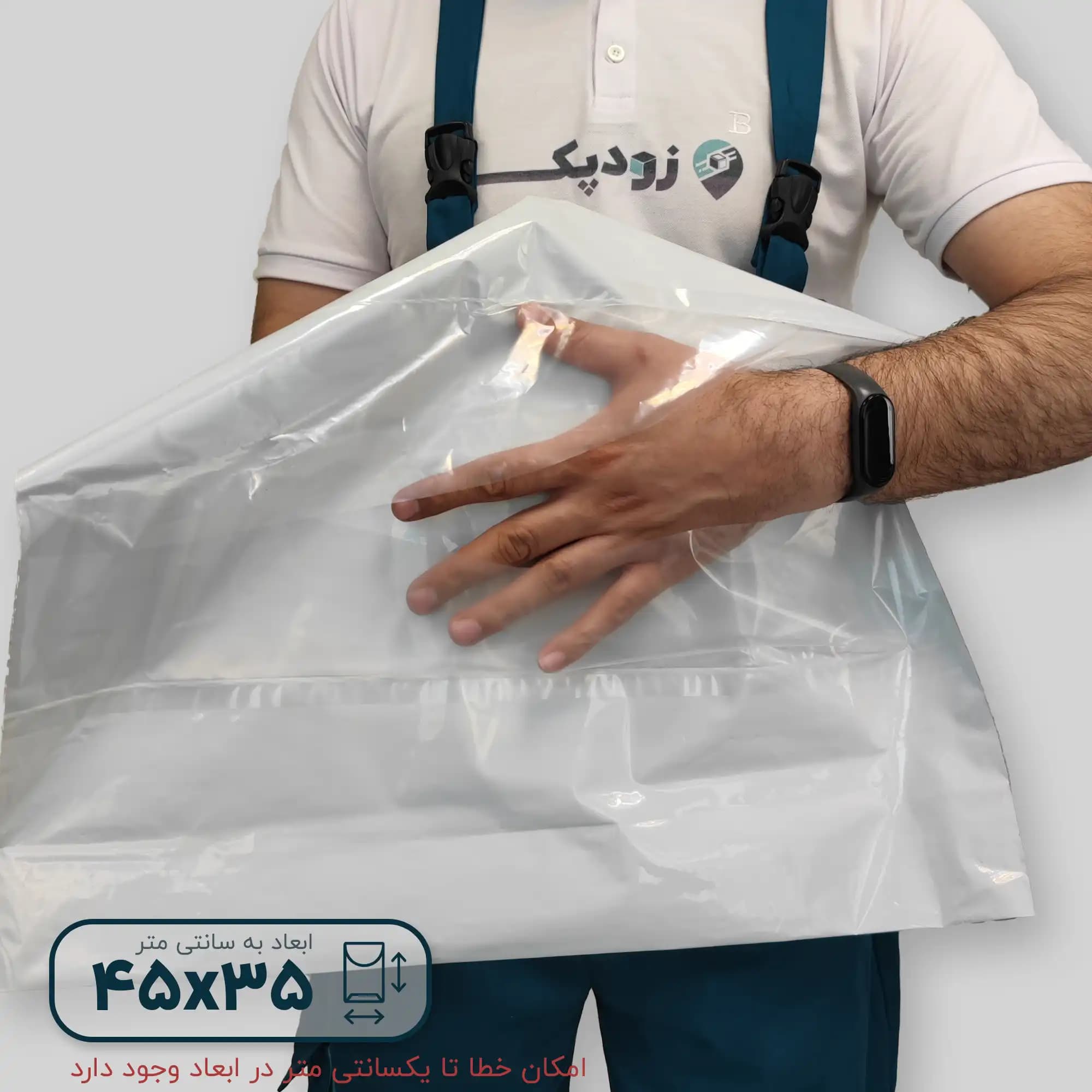 پاکت فلایر جیب دار cm ۴۵*۳۵ بدون چاپ — تصویر ۳