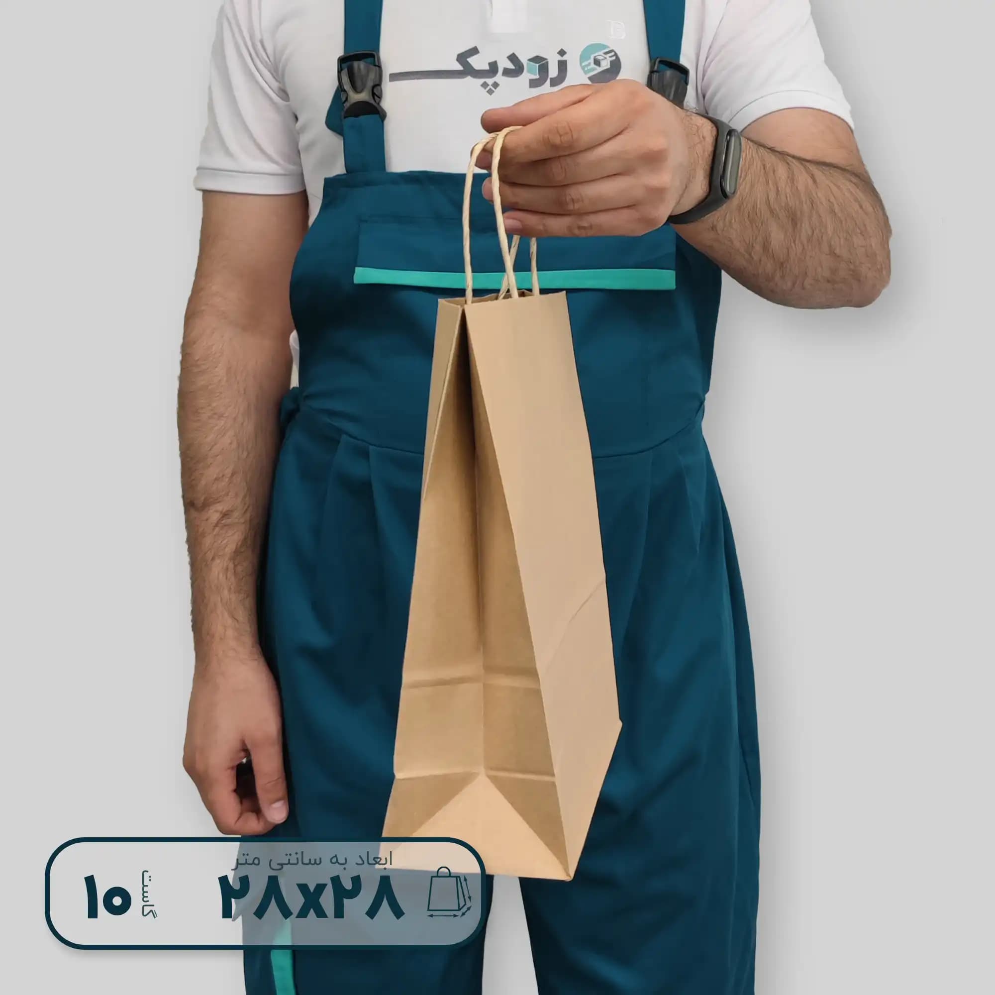 ساک دستی کرافت دستگیره کاغذی ۲۸*۲۸ فول گاست ۱۰ — تصویر ۵