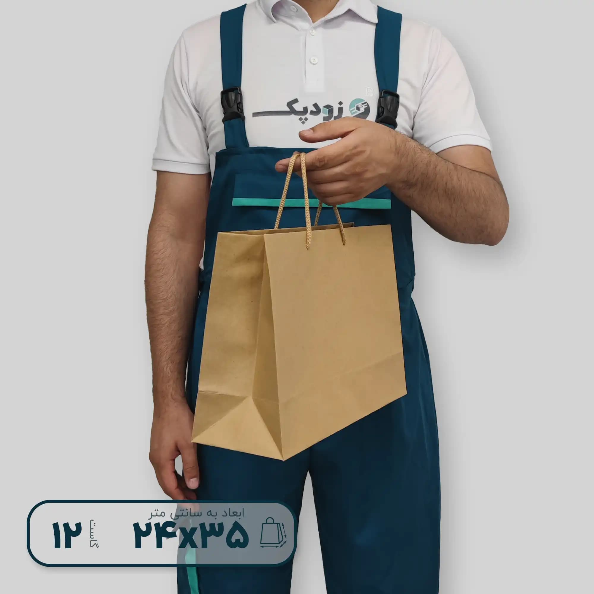 ساک دستی کرافت دستگیره بندی ۲۴*۳۵ فول گاست ۱۲ (عریض) — تصویر ۴