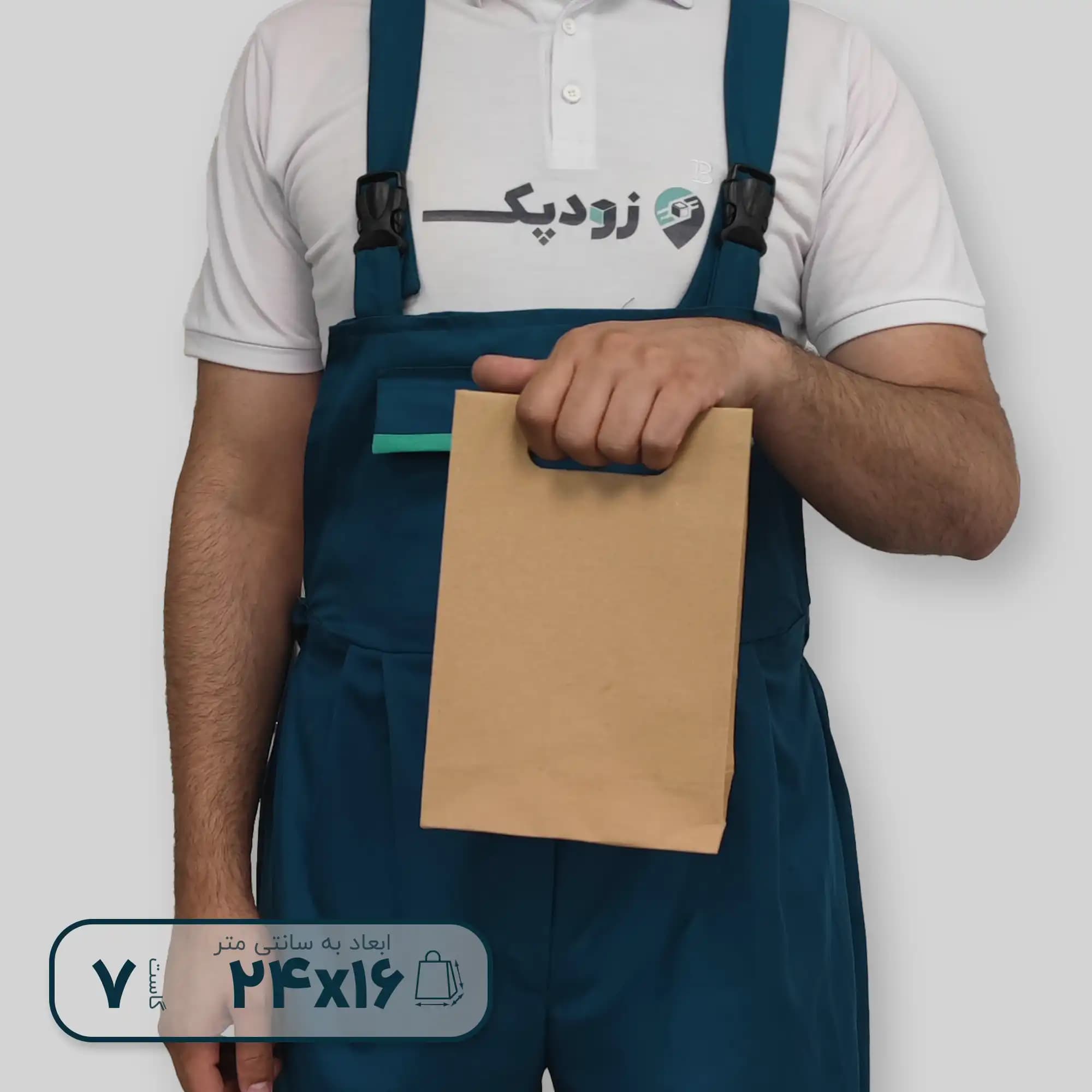 ساک دستی کرافت دستگیره پانچی ۲۴*۱۶ فول گاست ۷