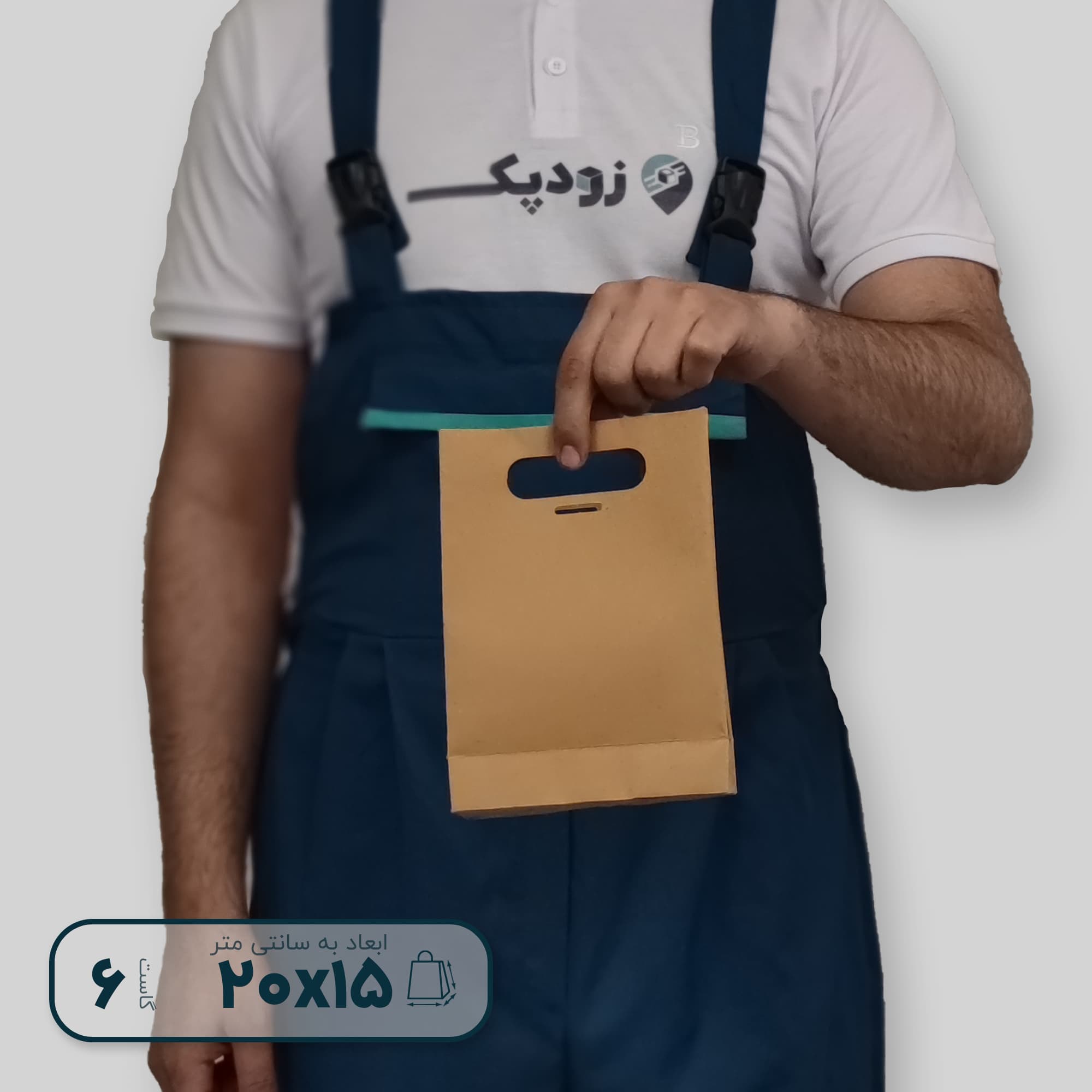 ساک دستی کرافت دستگیره پانچی ۲۰*۱۵ فول گاست ۶