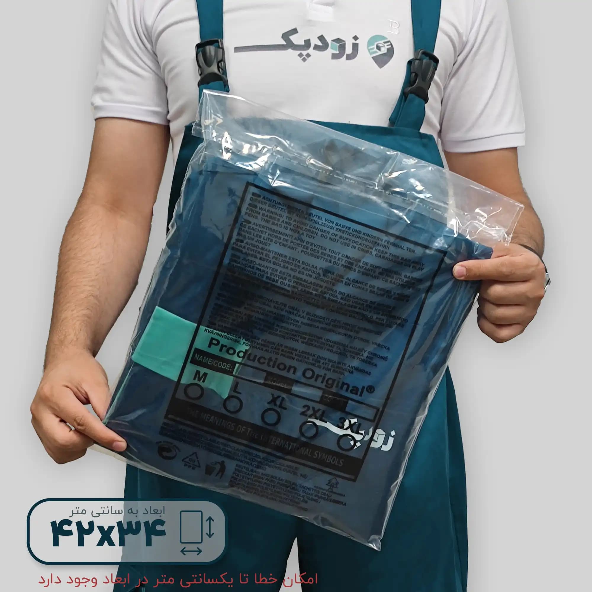 نایلون لب چسب دار 34*42 — تصویر ۲