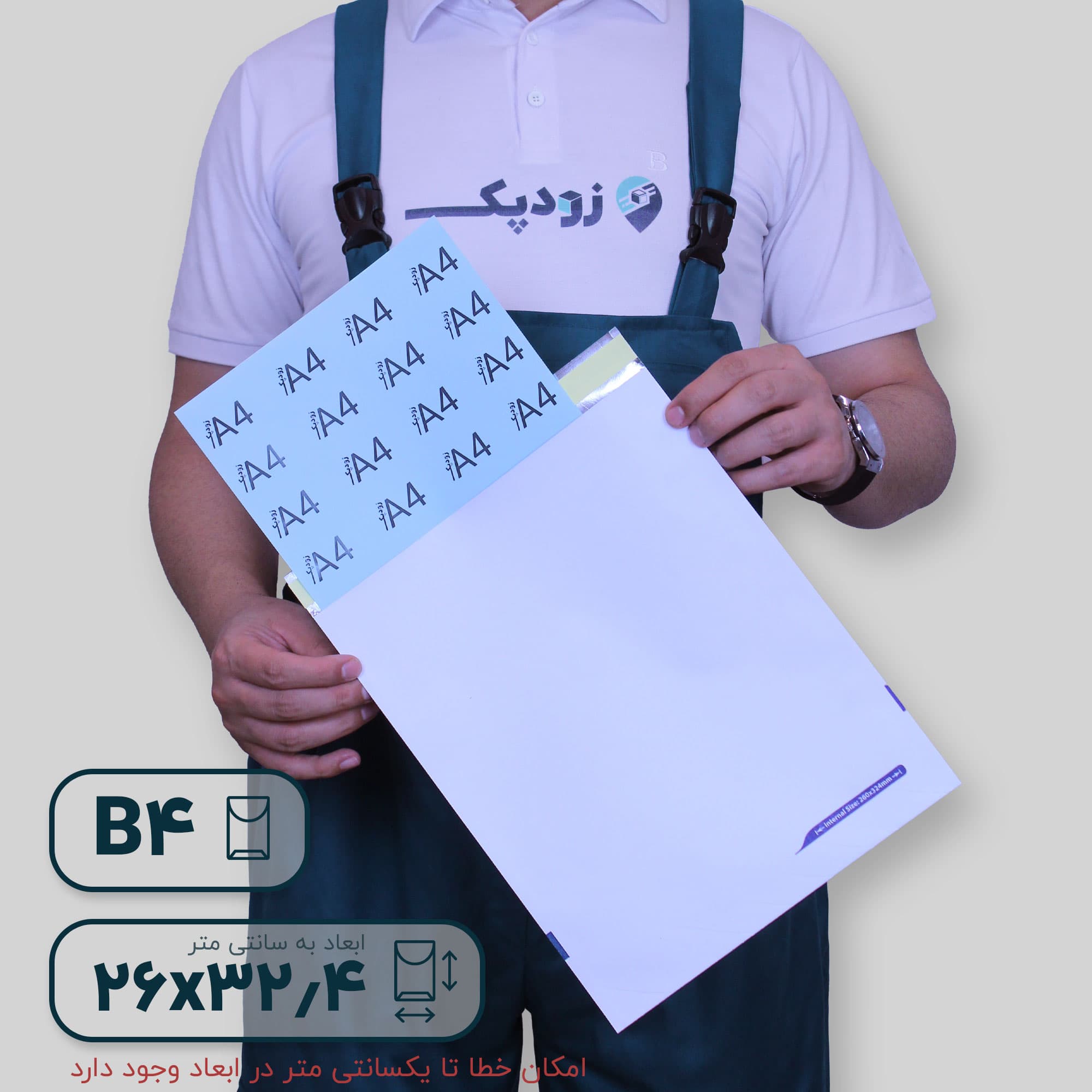 پاکت پستی متالایز ب۴ طرح آدرس دار — تصویر ۴