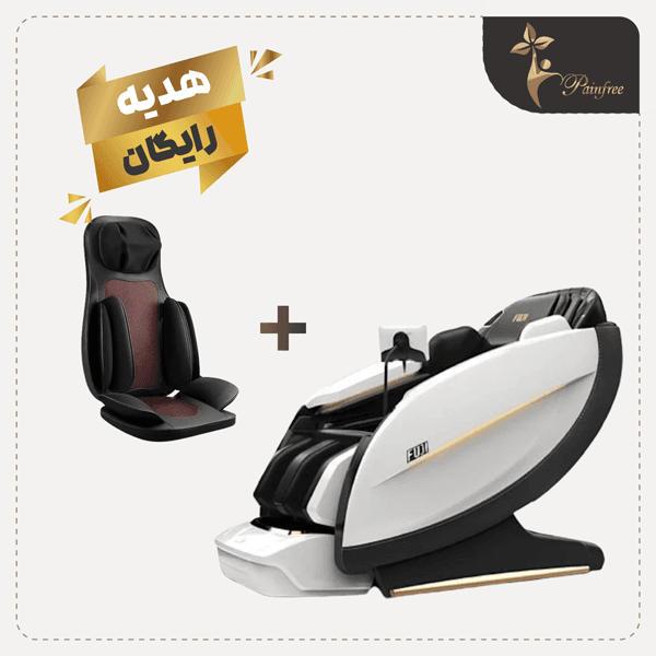 صندلی ماساژور FUJI-Autostretch 4D - PainFree پین فری