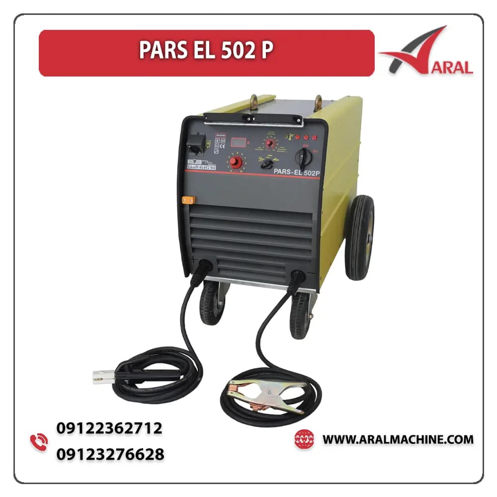 دستگاه جوش رکتی فایر مدل Pars EL 502 P
