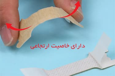چسب ضدخروپف بینی — تصویر ۱۲