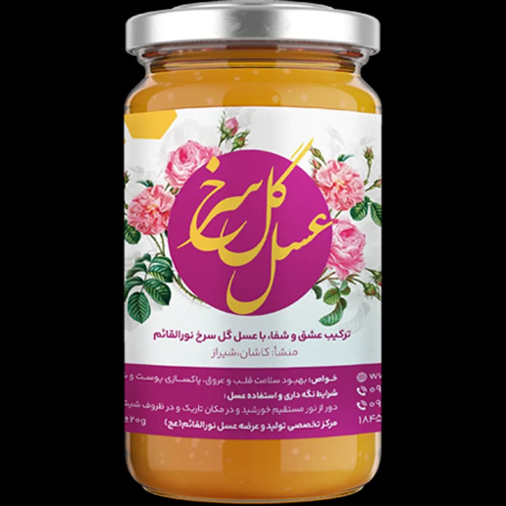 عسل گل سرخ — تصویر ۳