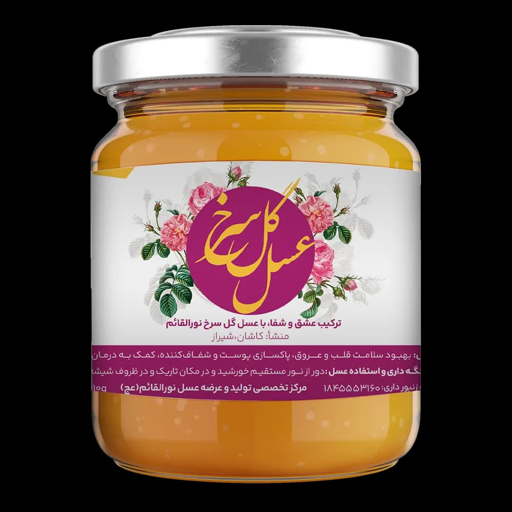 عسل گل سرخ — تصویر ۲