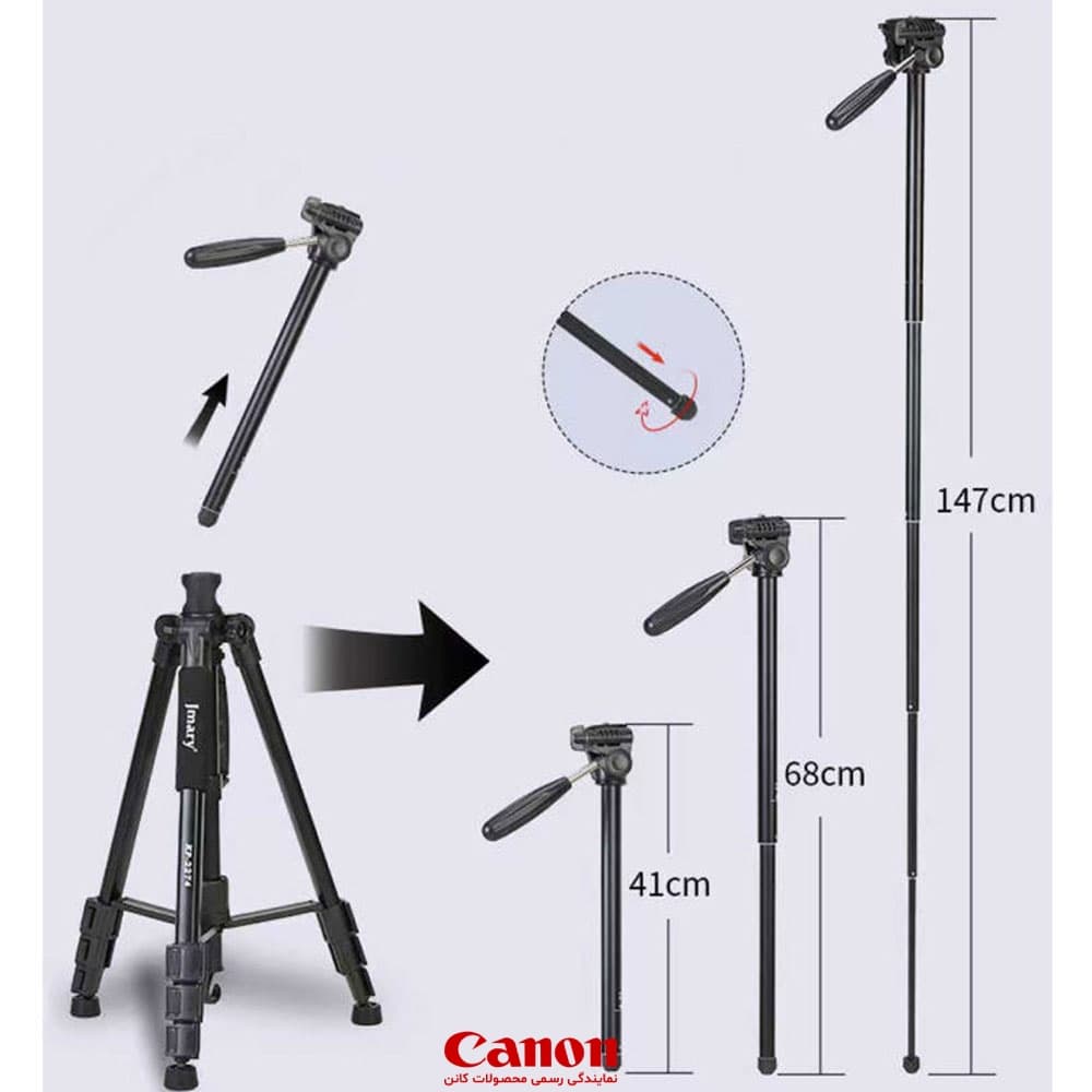 سه پایه دوربین جیماری Jmary Kp-2274 Camera Tripod — تصویر ۳