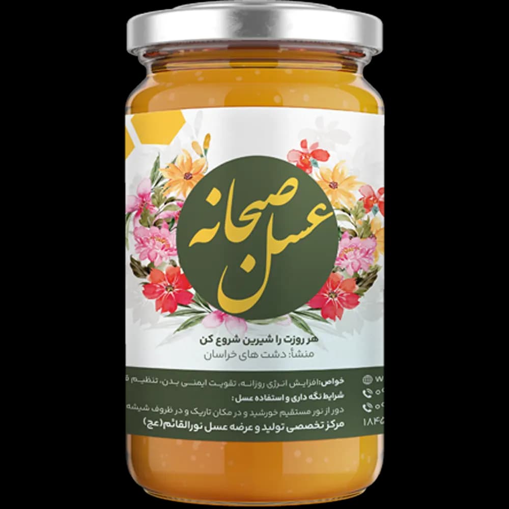 عسل صبحانه
