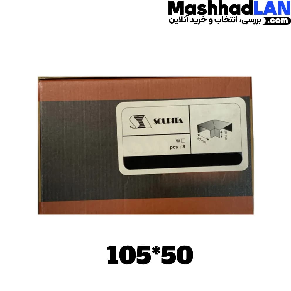 زاویه تخت ترانک 105 سوپیتا — تصویر ۳