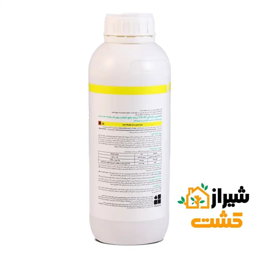 حشره کش دلتامترین (دسیس) 2/5% یک لیتری بازارگان کالا — تصویر ۲