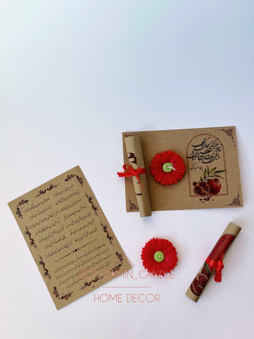 گیفت کارت یلدایی همراه با شمع گل بابونه و فال حافظ — تصویر ۳