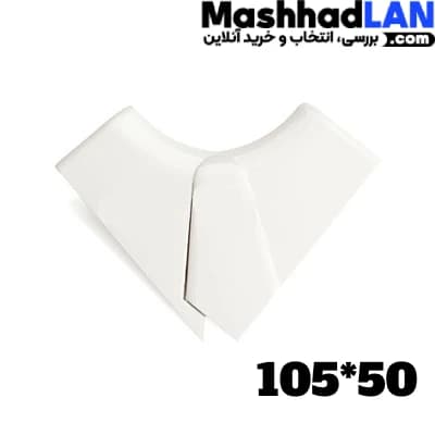 زاویه داخلی ترانک 105 لگراند