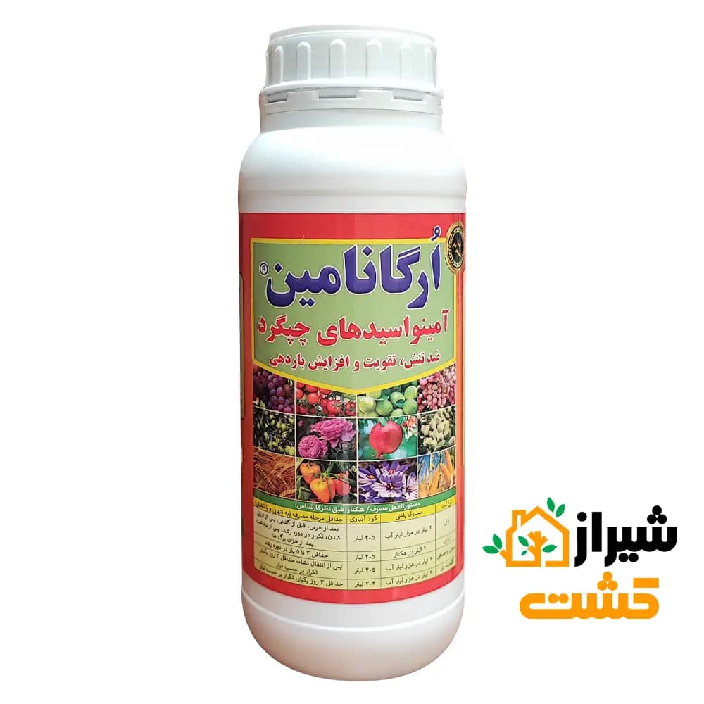 کود آمینو اسید ارگانامین یک لیتری