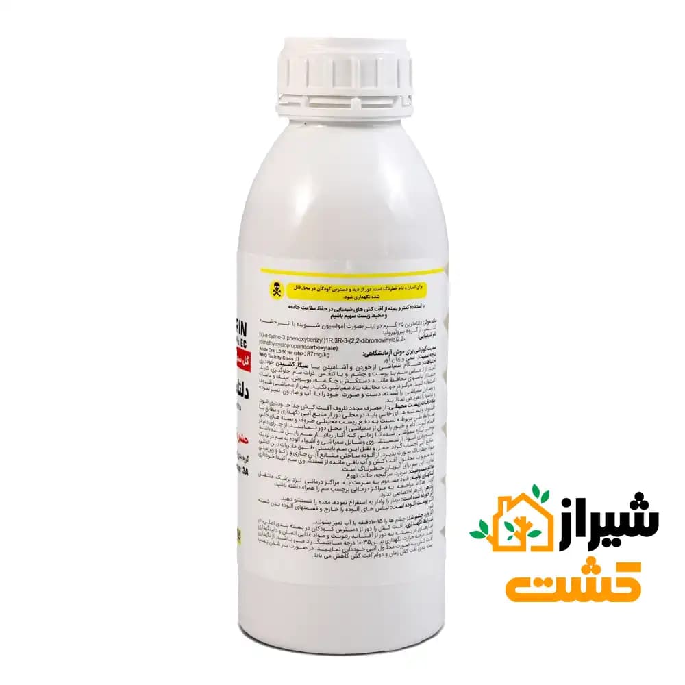 حشره کش دلتامترین (دسیس) 2/5% یک لیتری گل سم — تصویر ۲
