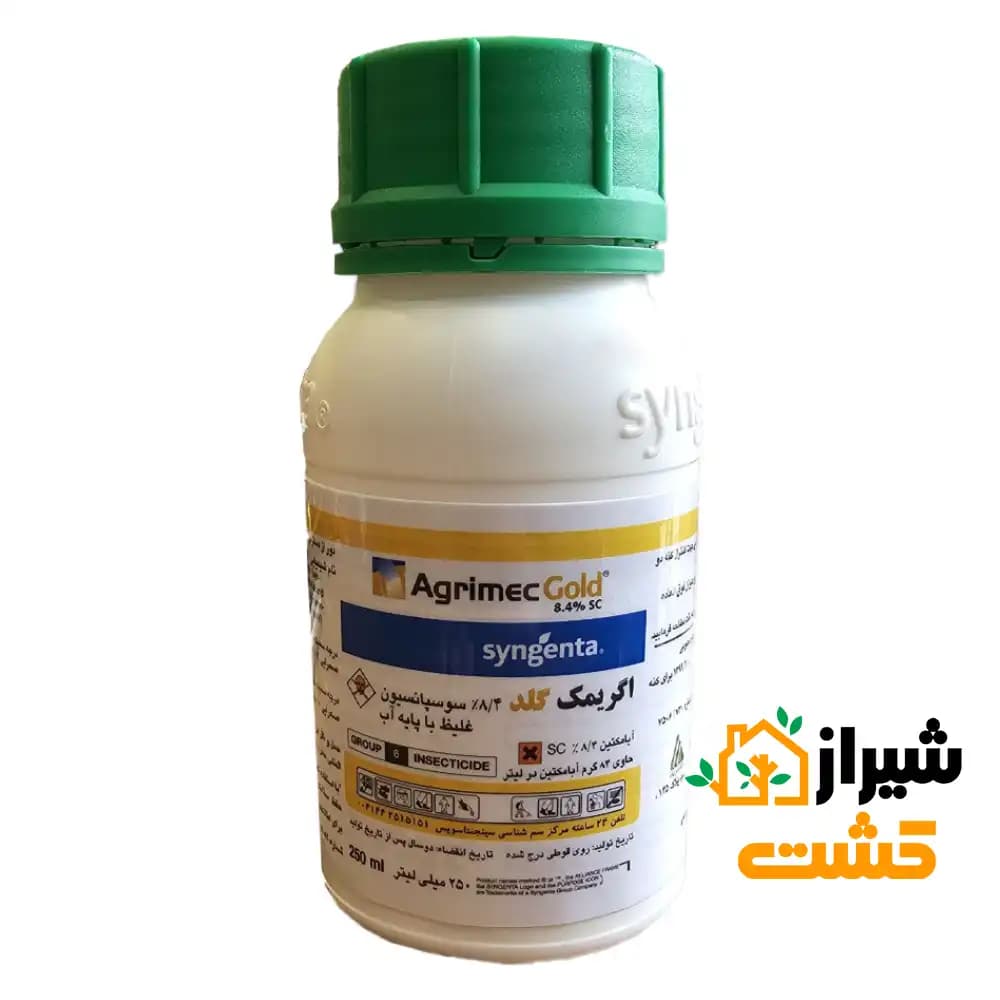 کنه کش اگری مک گلد 8/3% 250 میلی لیتری سینجنتا