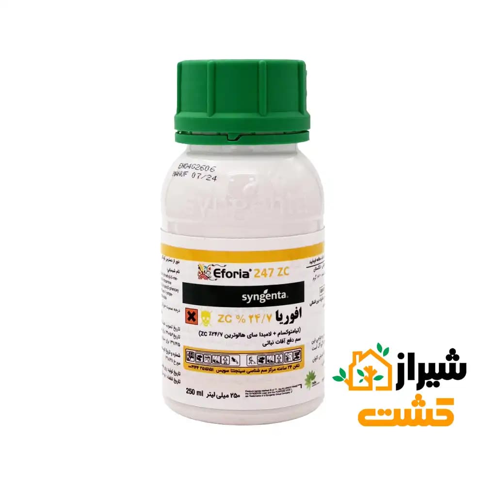 حشره‌ کش افوریا 24/7% 250 میلی لیتر سینجنتا