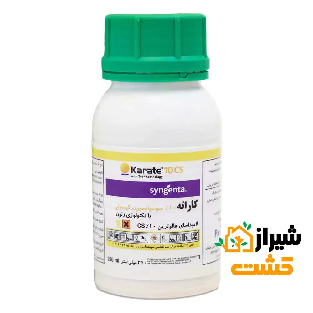 حشره کش کاراته زئون 10% 250 میلی لیتری سینجنتا — تصویر ۴