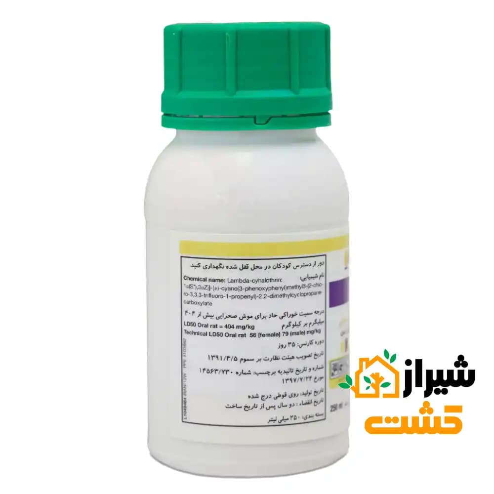 حشره کش کاراته زئون 10% 250 میلی لیتری سینجنتا — تصویر ۳