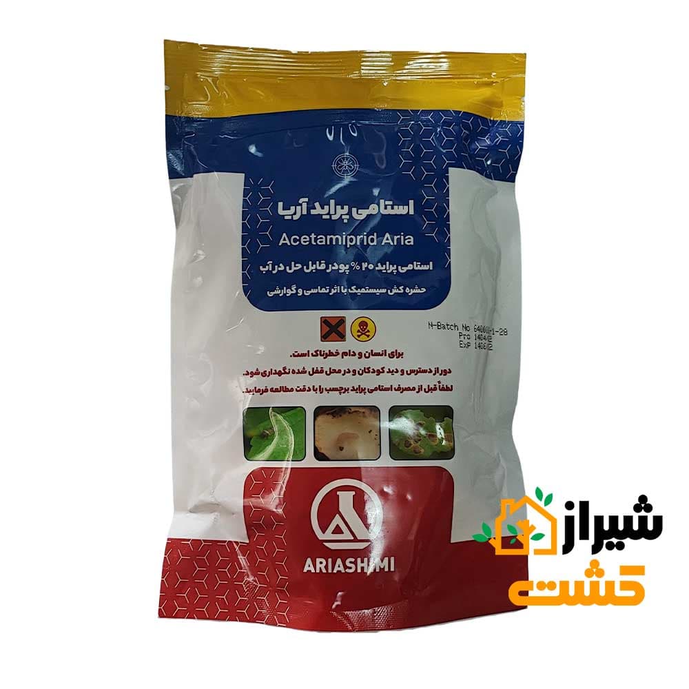 حشره کش استامی پراید 20% ویژه 250 گرمی آریا شیمی