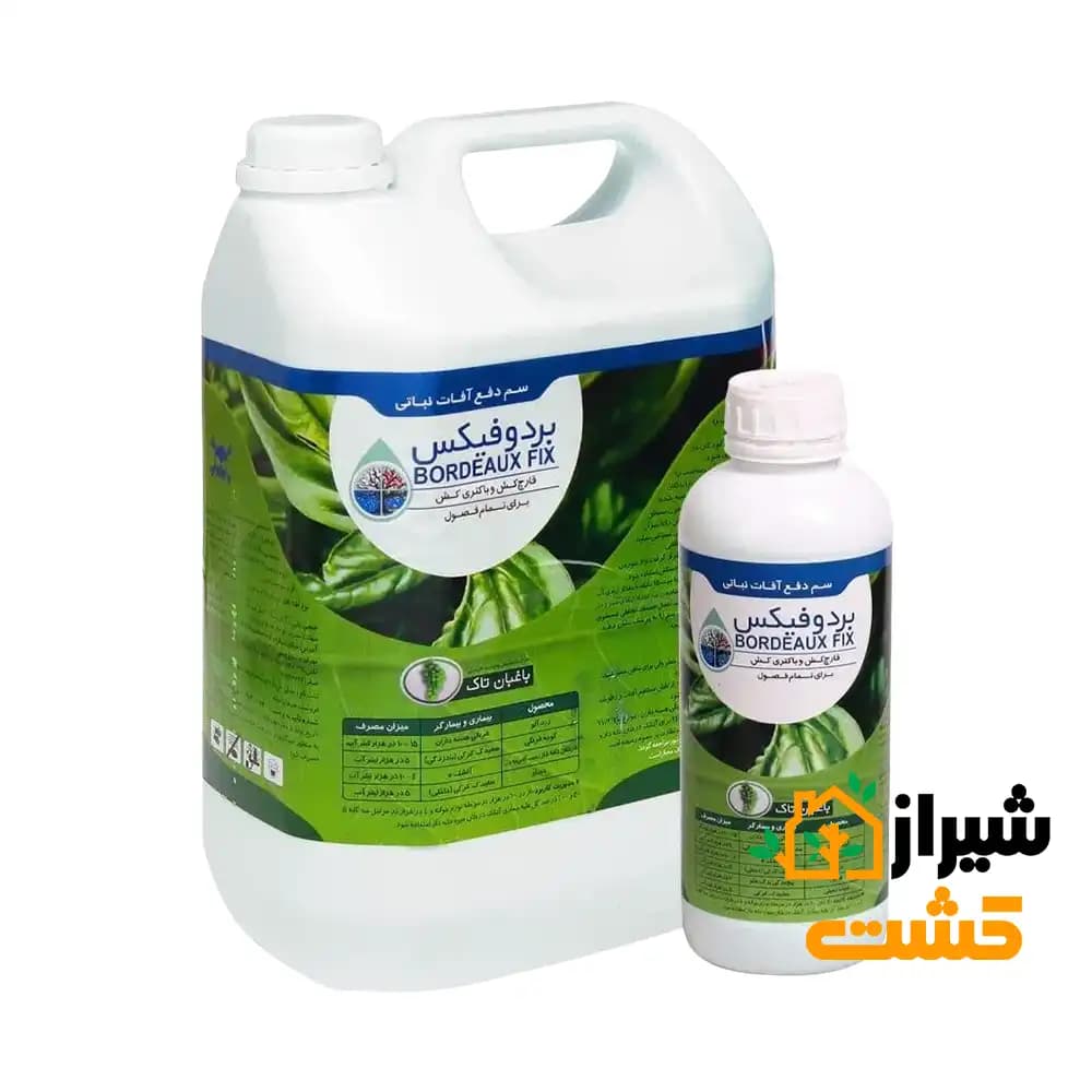 قارچ کش و باکتری کش بردوفیکس 18% باغبان تاک