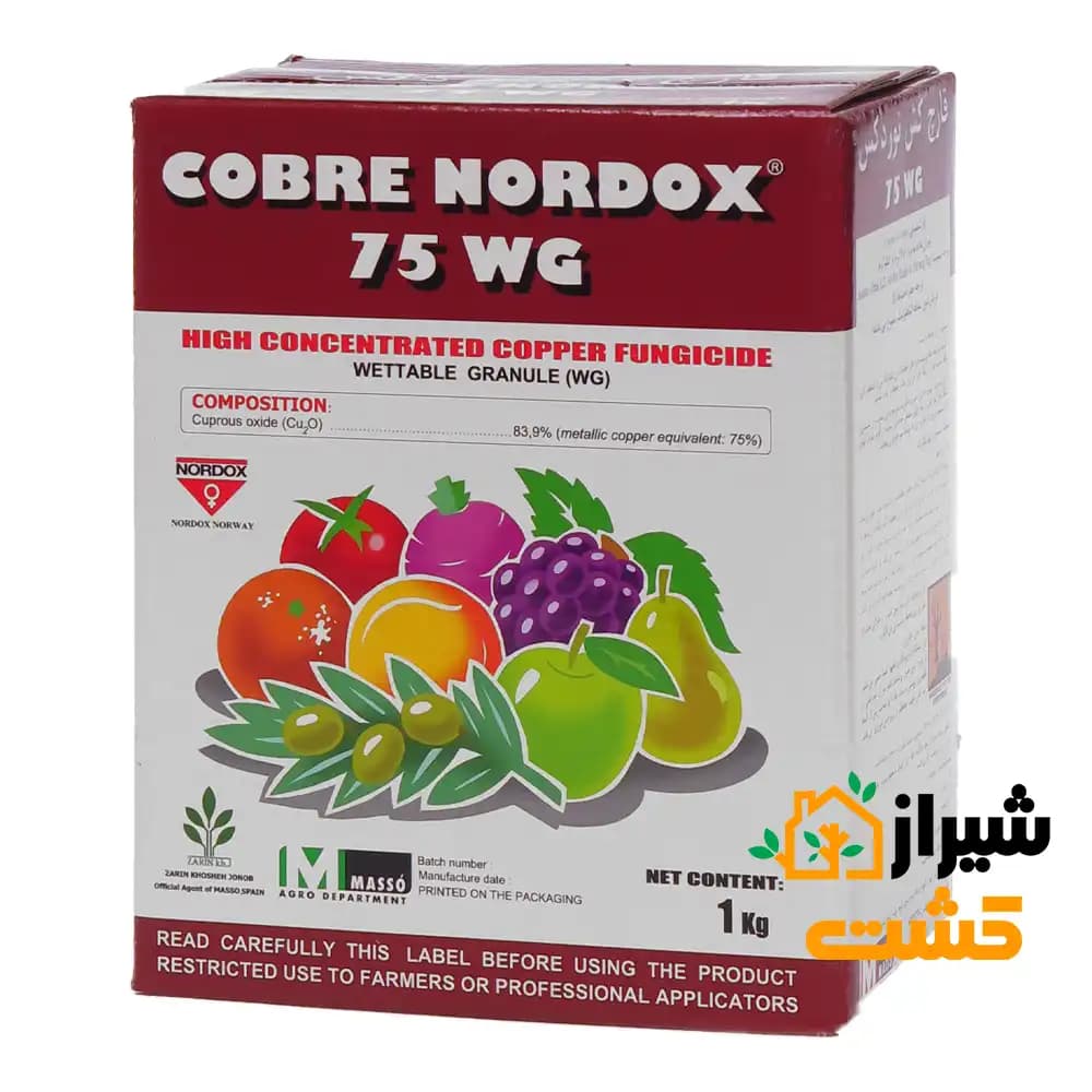 قارچ کش نوردوکس 83/9% یک کیلوگرمی ماسو اسپانیا