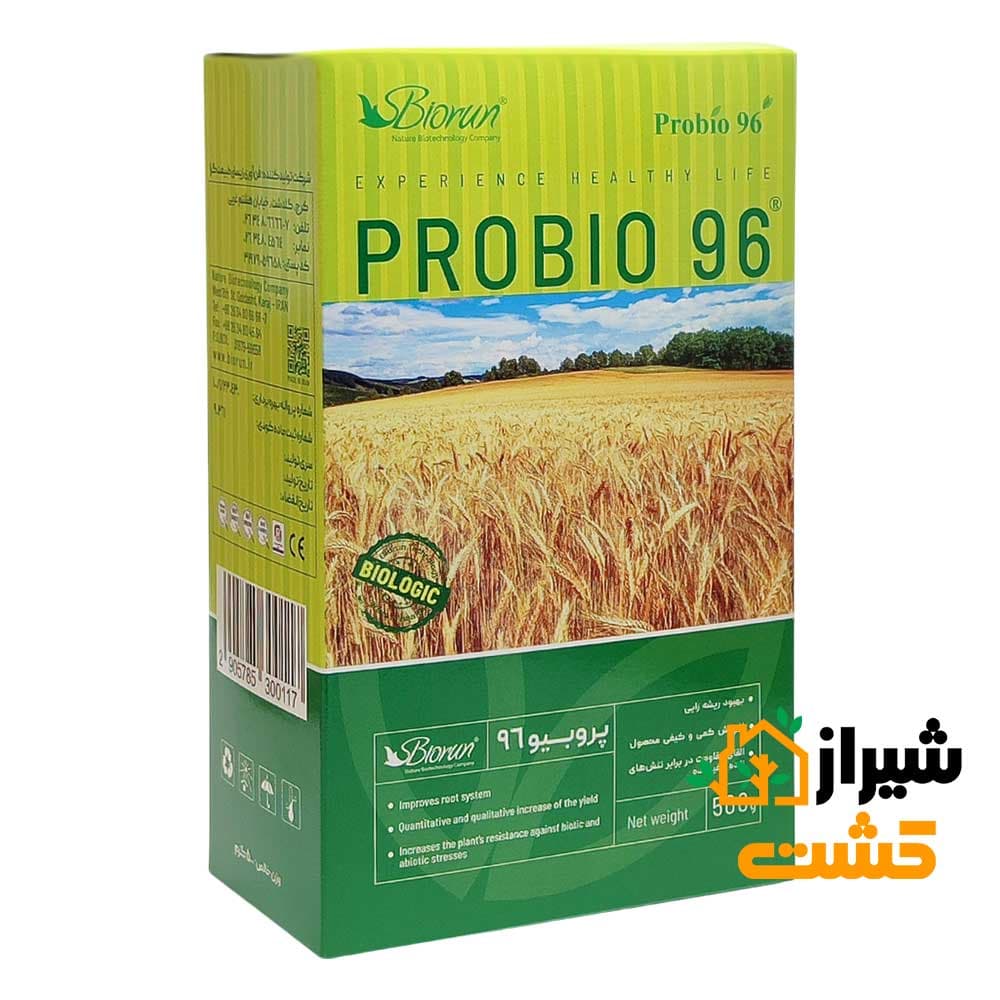 کود قارچ کش بیولوژیک پروبیو 96 نیم کیوگرم بایوران