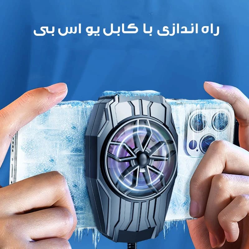 خنک کننده گوشی موبایل مدل F5-PUBG — تصویر ۹