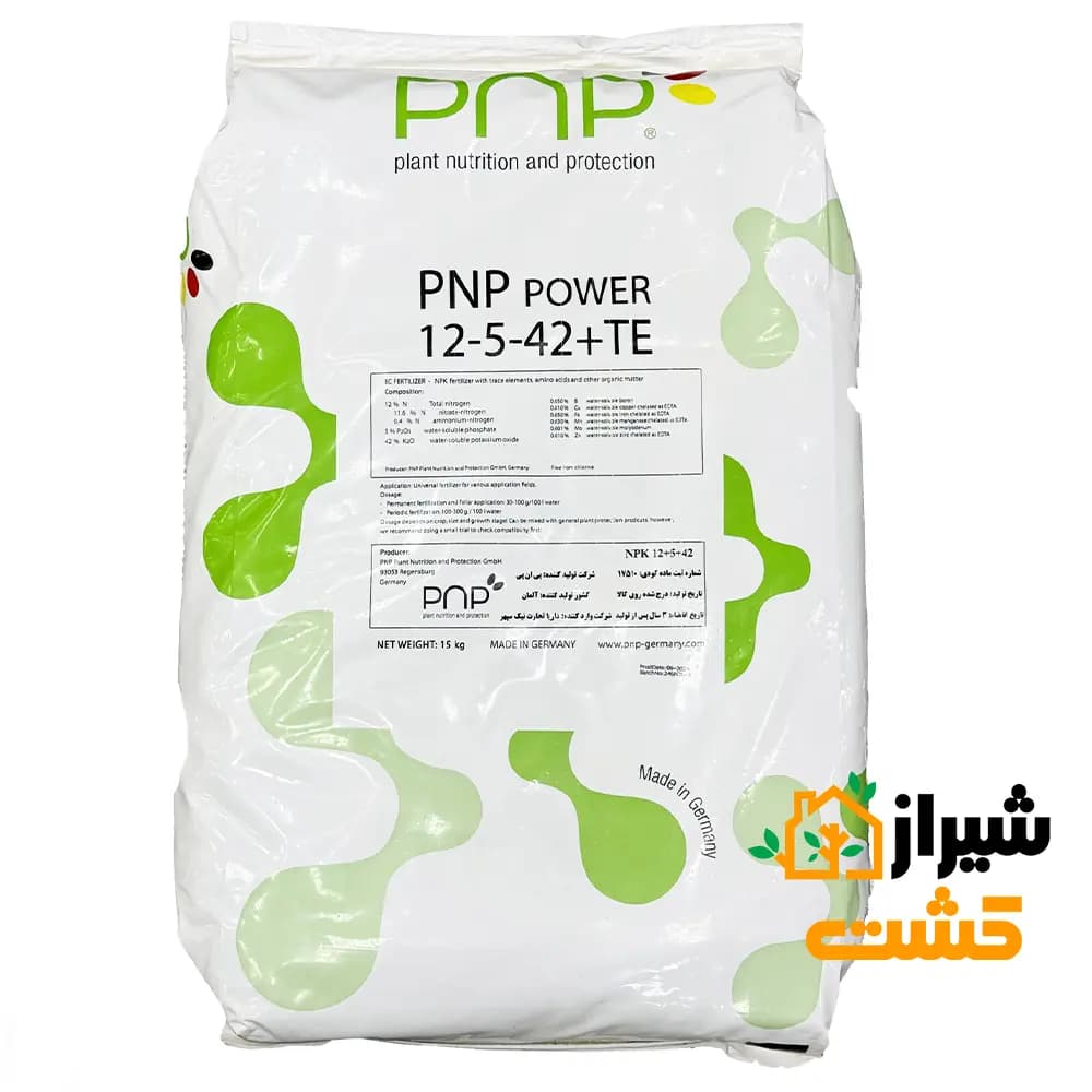 کود نیترات پتاسیم (42-5-12) 15 کیلوگرمی پی ان پی (pnp) آلمان — تصویر ۲