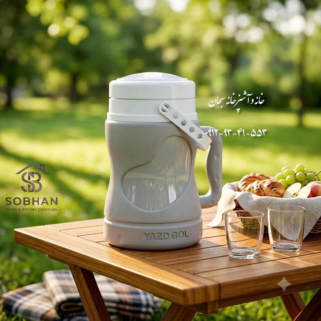 کلمن یزدگل مدل چشمه سایز 3 — تصویر ۴
