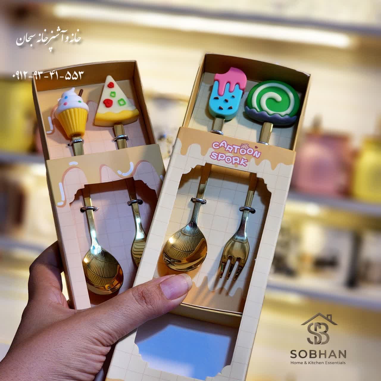 قاشق و چنگال طلایی طرح بستنی — تصویر ۴