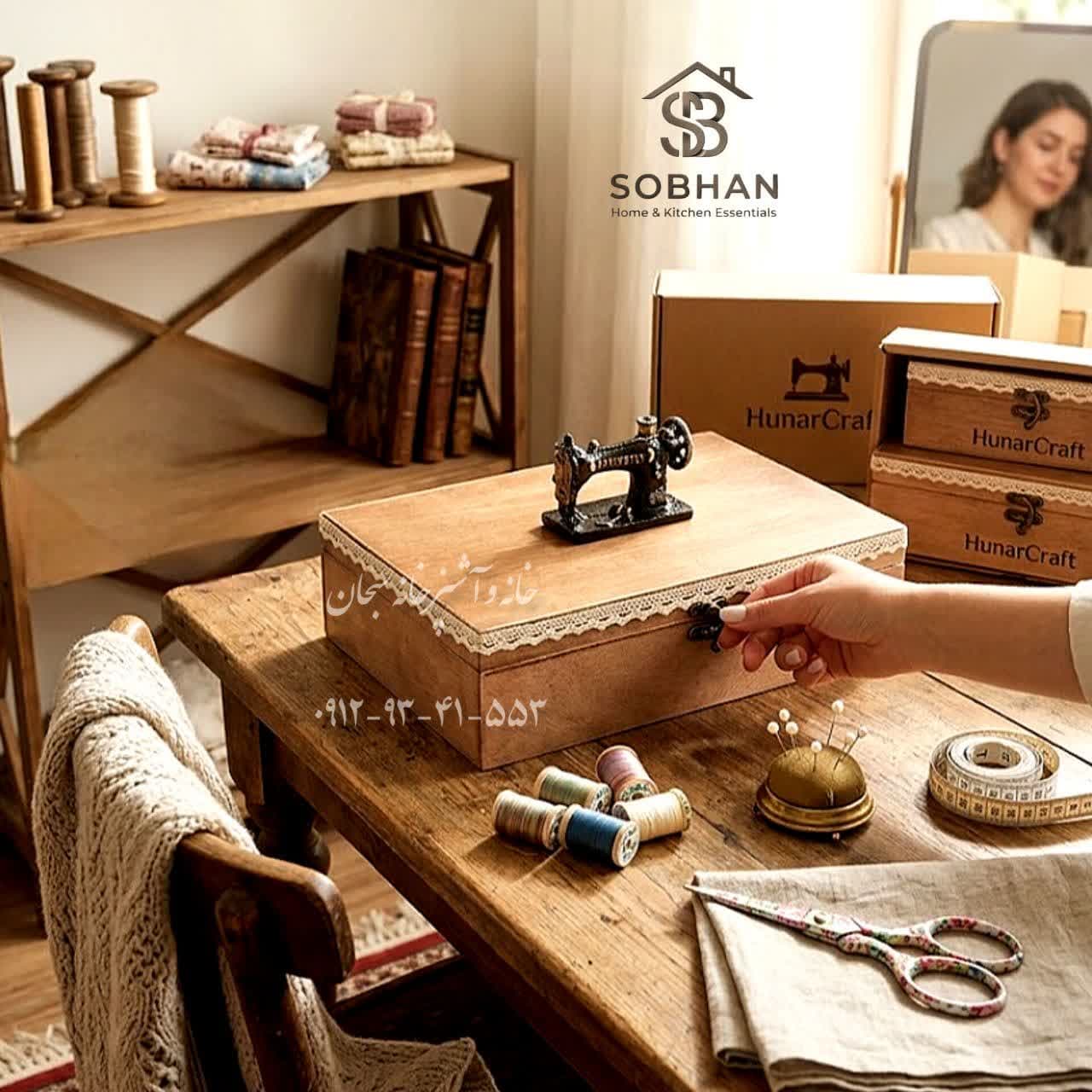 باکس خیاطی چوبی — تصویر ۴