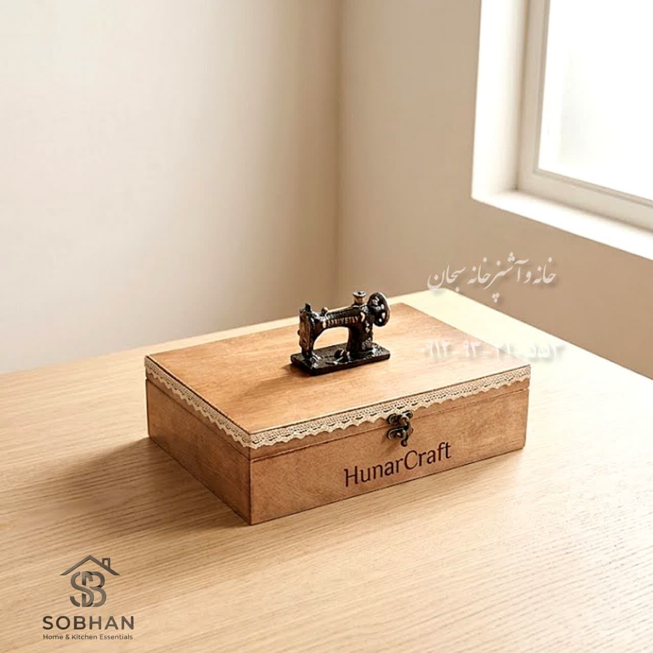 باکس خیاطی چوبی — تصویر ۲