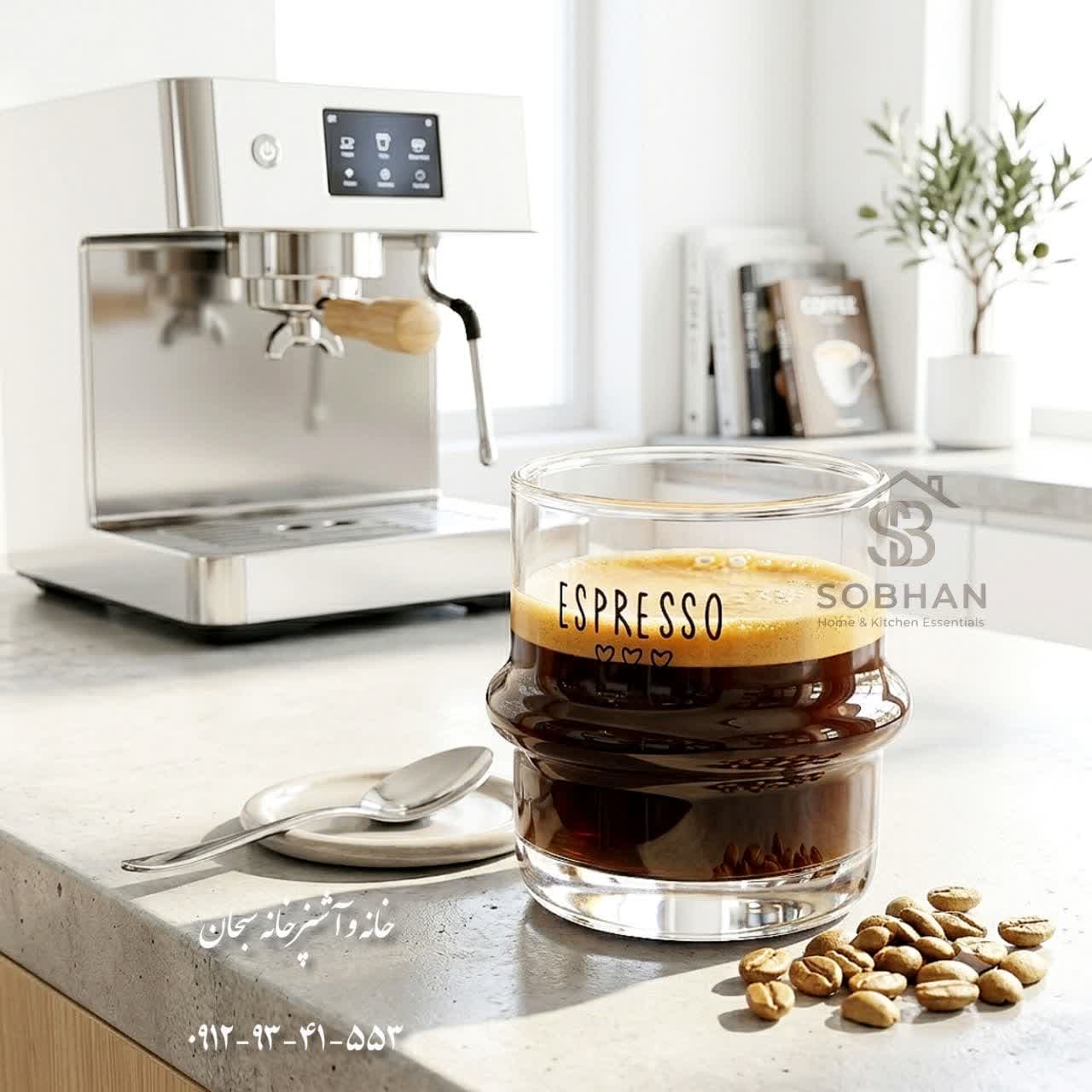 ماگ پیرکس اسپرسو ESPRESSO — تصویر ۳