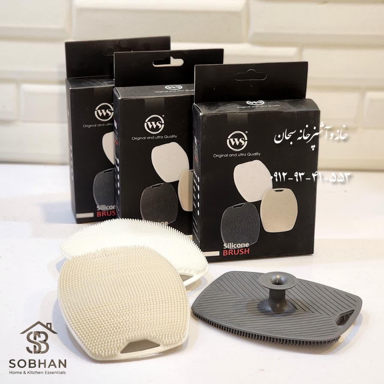 اسکاج مکنده دار WS — تصویر ۴