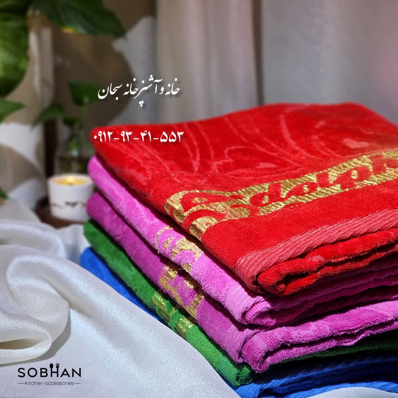 حوله استخری اعلا — تصویر ۴