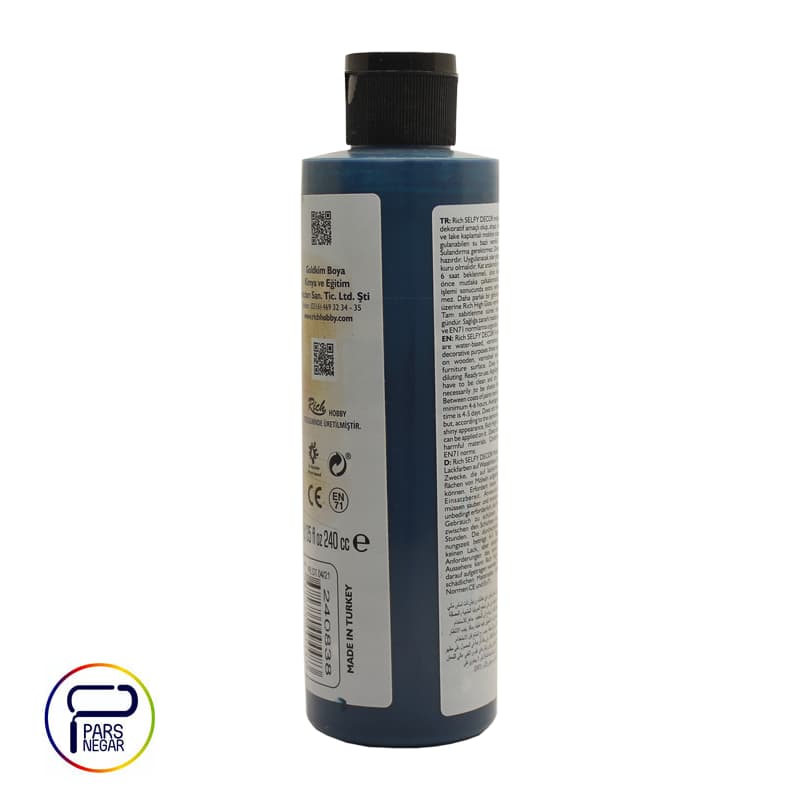 رنگ سلفی دکور ریچ-آبی اقیانوسی- کد 838-240میل — تصویر ۲