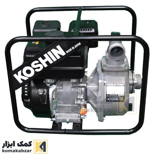 موتور پمپ آب کوشین کوشین ژاپن 2 اینچ مدل KOSHIN SEV-50X — تصویر ۵