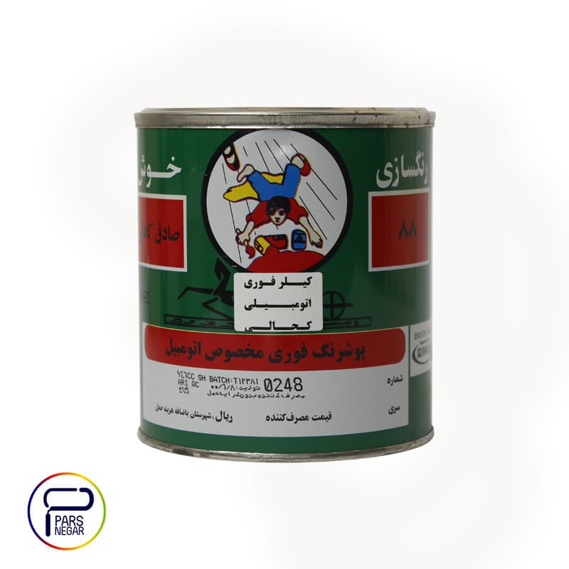 کیلر فوری 0248 کحالی 1 لیتری — تصویر ۲