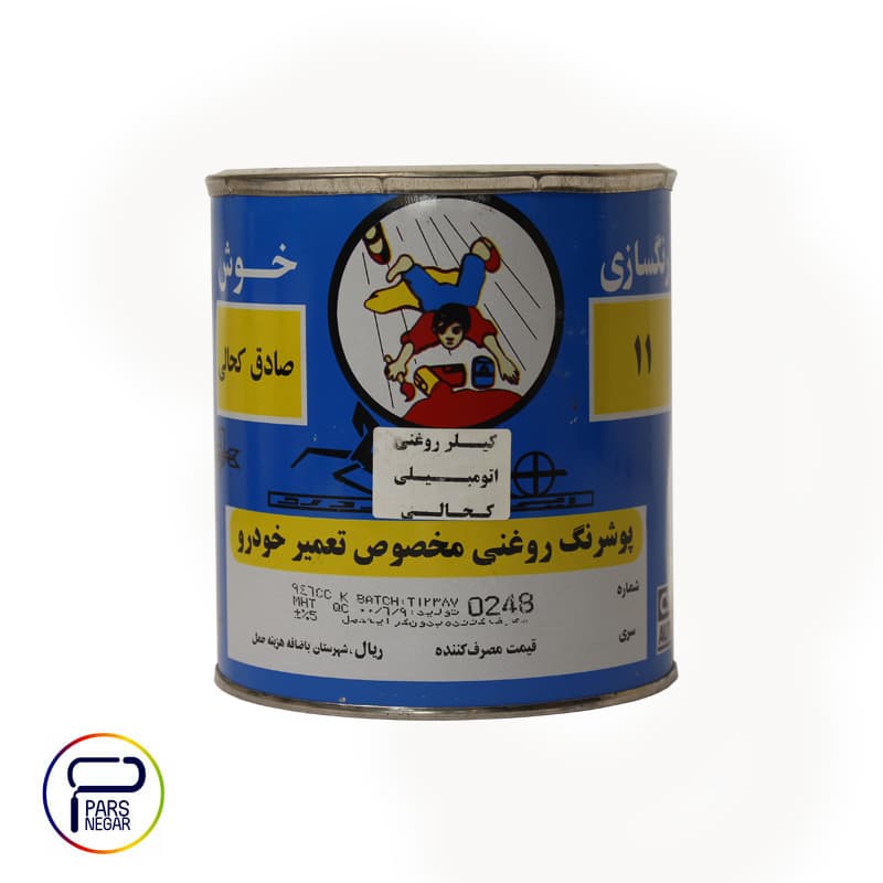 کیلر روغنی 0248 کحالی 1 لیتری — تصویر ۲