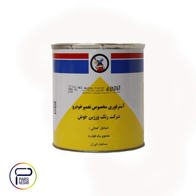 آستر فوری 4000 سفید کحالی 1 کیلویی