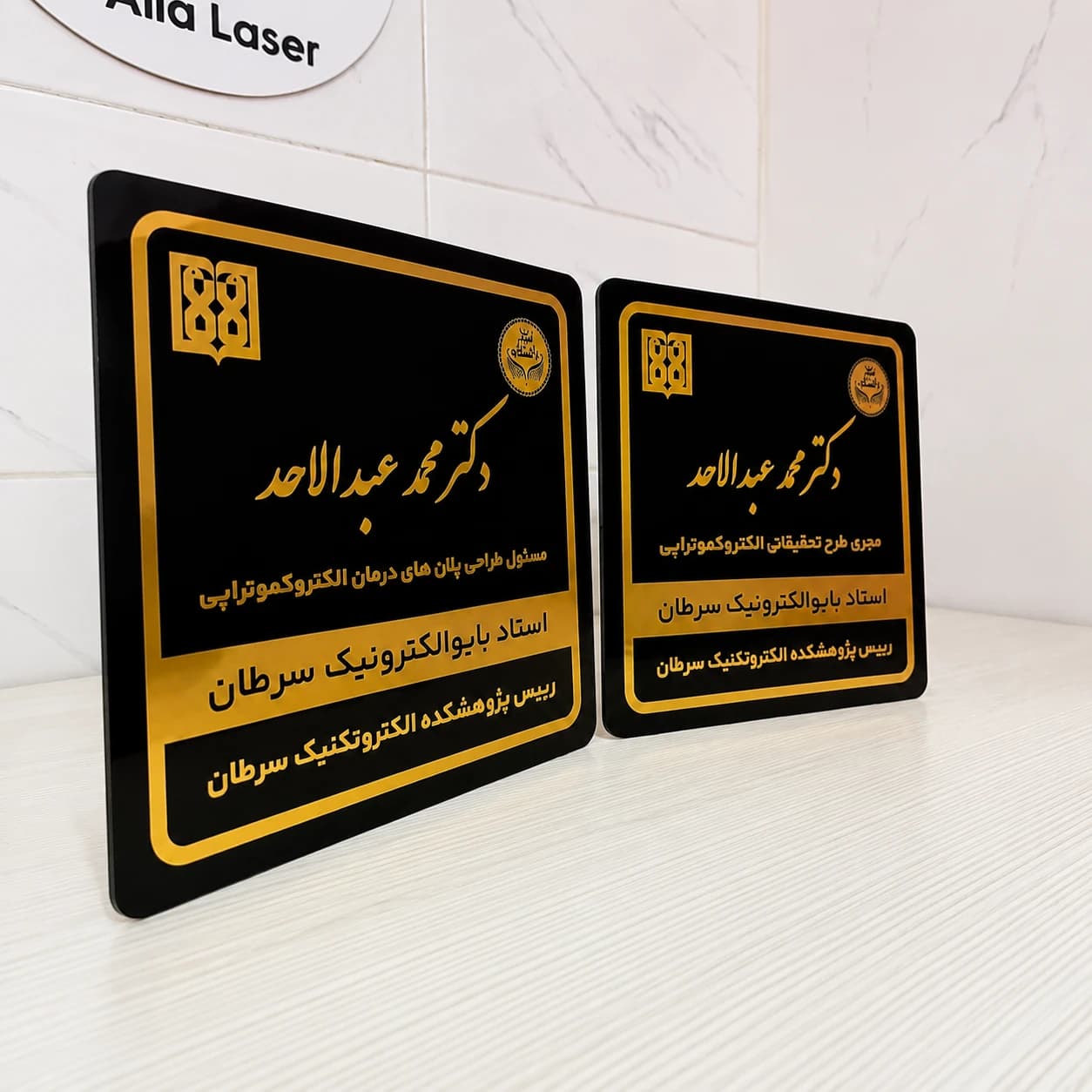 پلاک اتاق اداری پلکسی گلاس مشکی طلایی — تصویر ۳