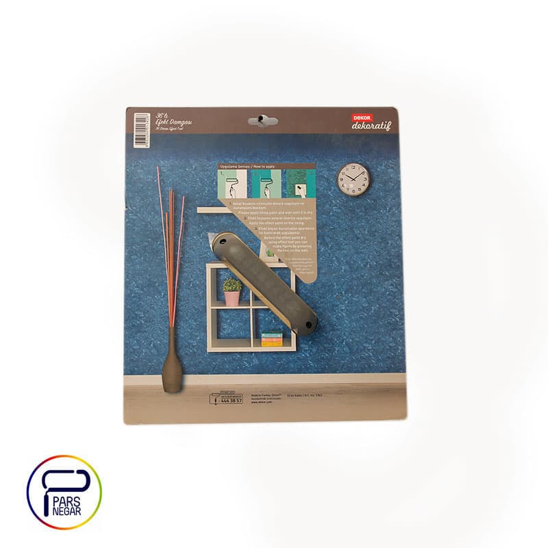 ابزار پانچ بگینگ 25×25 سانت دکور ترکیه — تصویر ۲