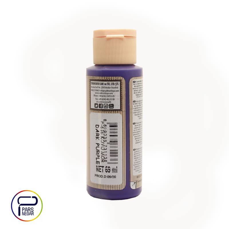 رنگ پارچه کادنس بنفش تیره کد 616 — تصویر ۲